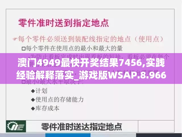 (奔雷无双传奇攻略大全)奔雷无双传奇，探寻武侠世界中的传奇英雄与奥秘