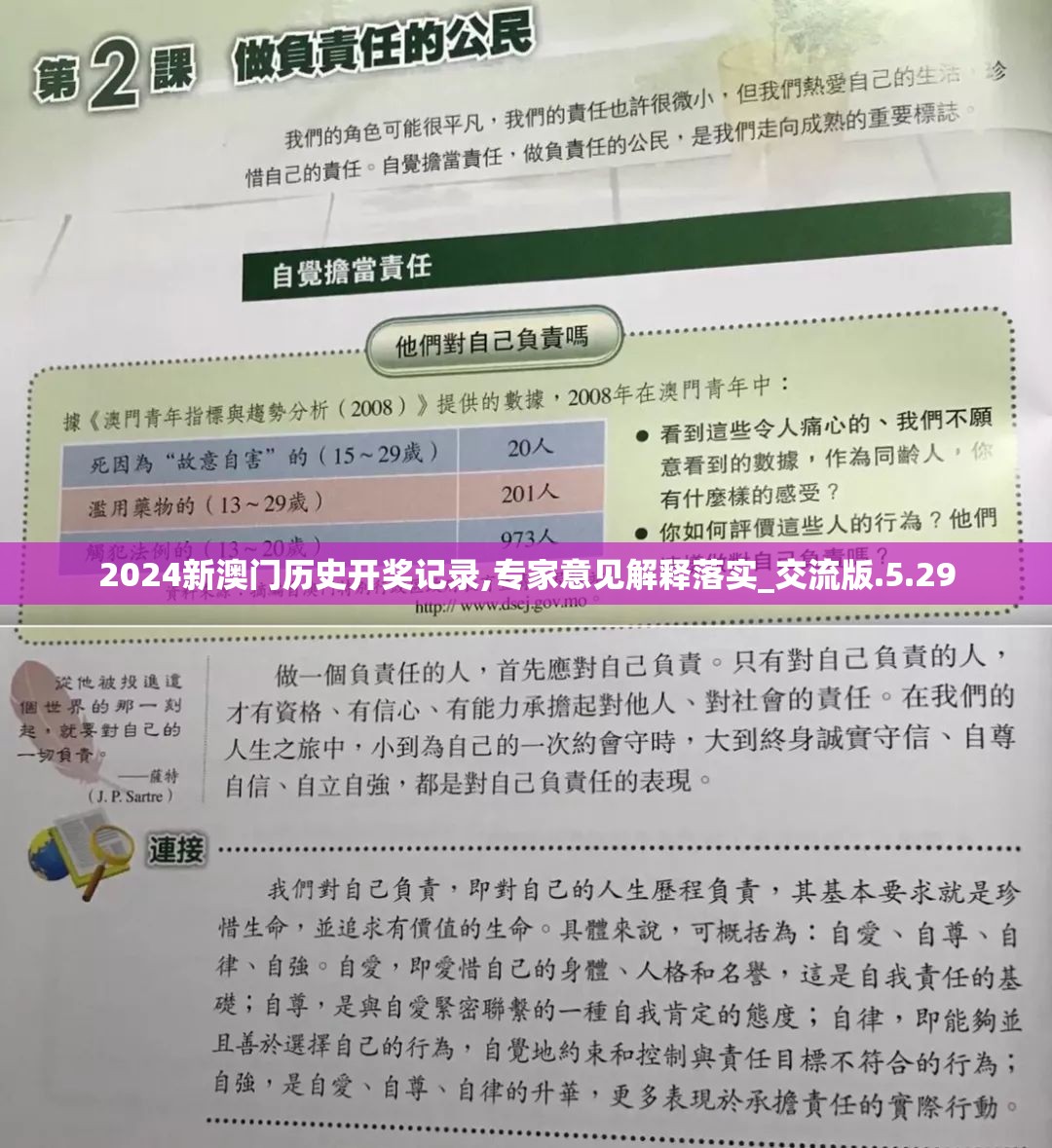 (王者荣耀西施新皮肤怎么获得)探寻王者荣耀西施奖励网站，轻松获取最新活动奖励信息