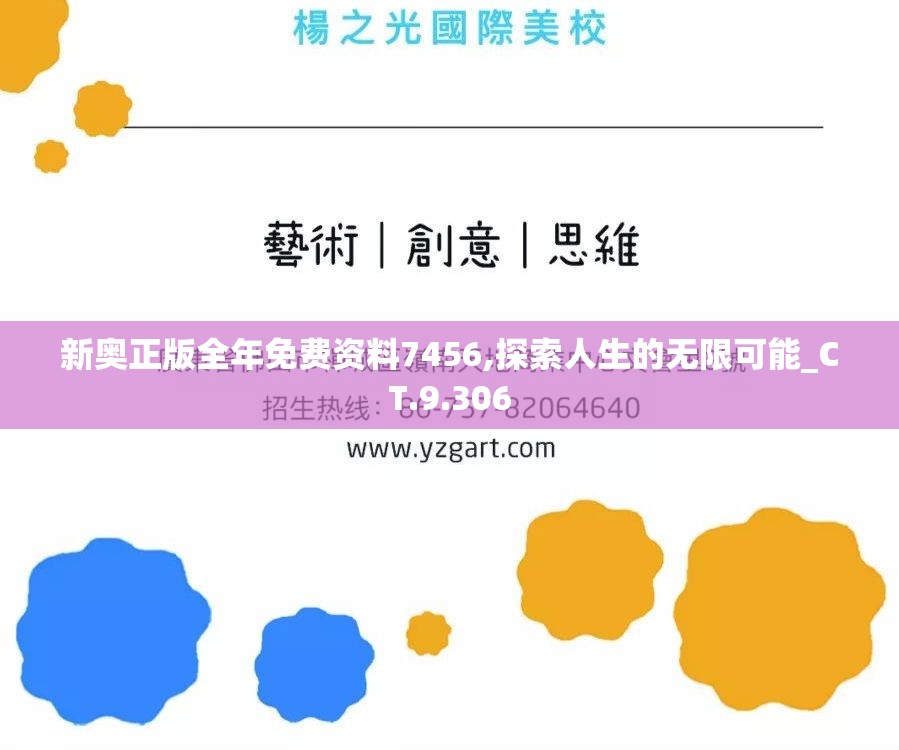 深度解析：'啪嗒砰'是什么平台？其在线教育领域的独特地位和影响力