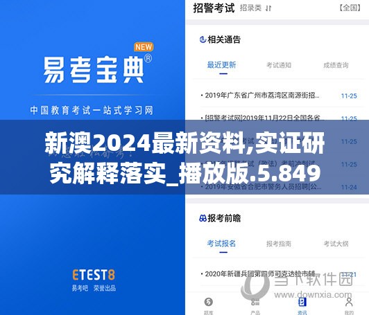 (剑网三的刀)2024年境界刀鸣最新消息：剑网三手游境界刀鸣资讯预告更新