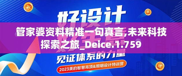 面包房少女逆向坍缩：当现实与梦境融为一体，她的心灵如何承受？