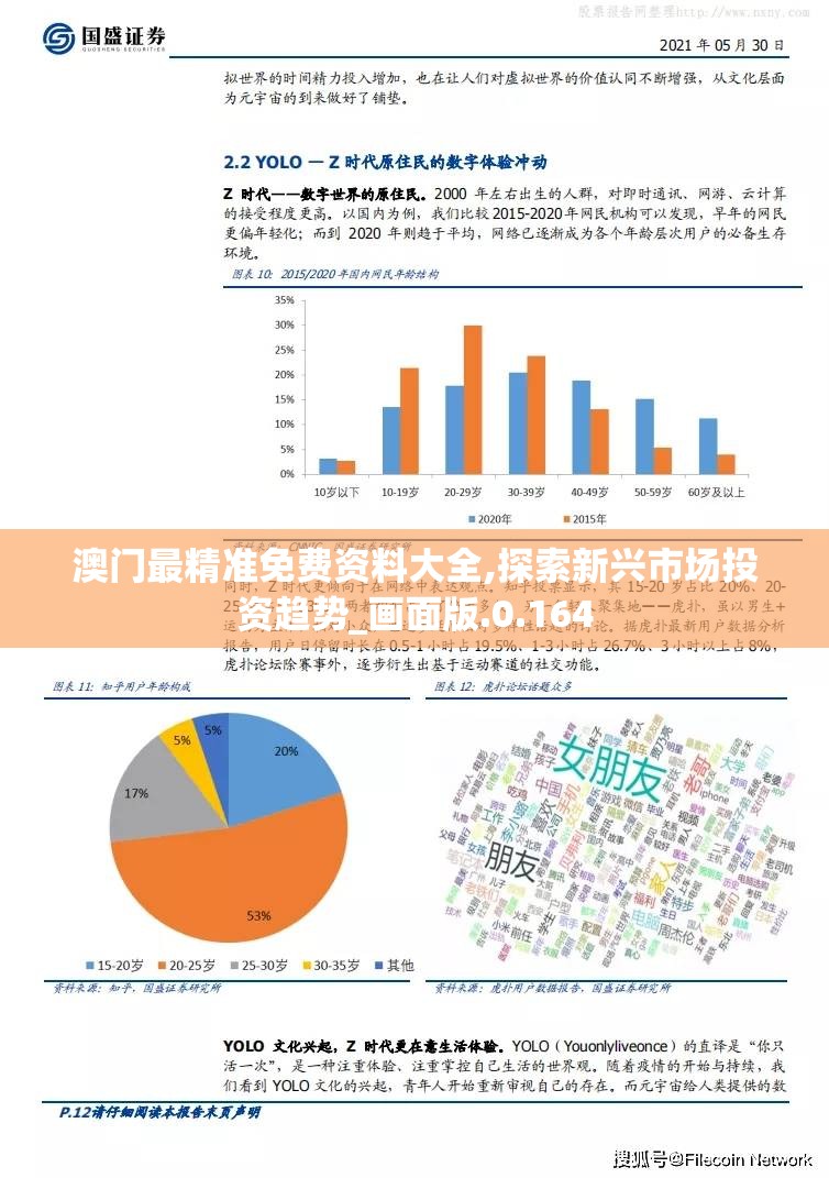 澳门开奖结果+开奖记录表生肖7456:大家都在关注的热门开奖信息，快来了解吧！