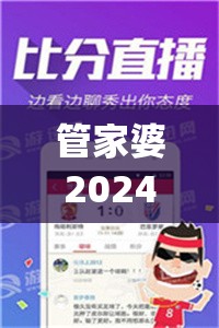 新澳门六开奖历史记录|可靠解答解释落实_R.8.376