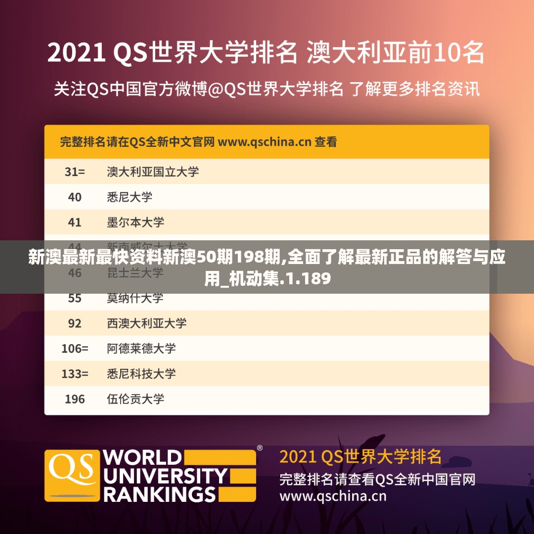 【独家揭秘】新澳六最准精彩资料：澳门精准一肖一码解析，助您提高率