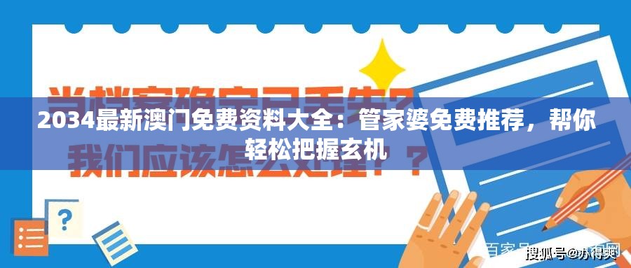 (精灵世界的底层训练家小说)探秘精灵世界的底层训练家：隐藏在幕后的故事揭秘TXT