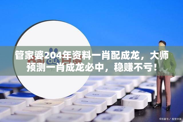 香港资料正版大全2024|最新分析解释落实_静态版.6.425