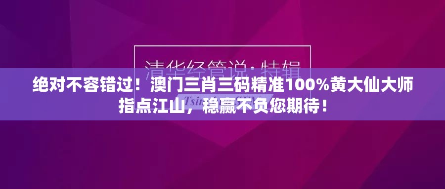 新澳门开奖结果2024开奖记录|独家资源分享助你成长_远程版.8.854