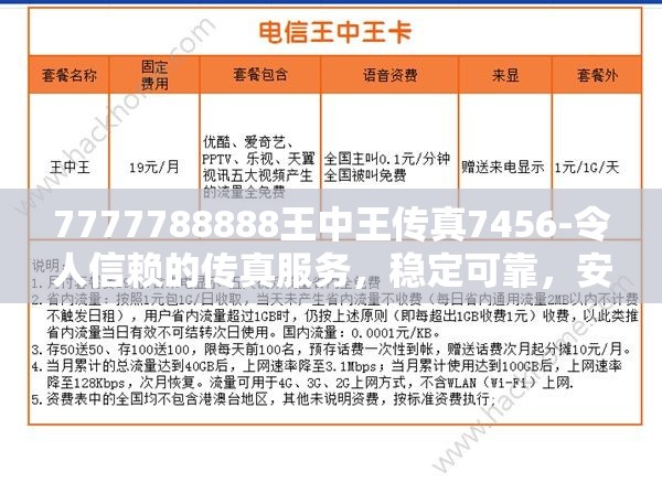 (一起来修仙攻略)详细解析一起来修仙游戏中炎雄角色的获取方式以及提升技巧