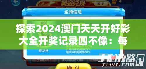 (兵棋手游)棋兵传说如何利用二维码扫码快速获取游戏资料与活动信息指南