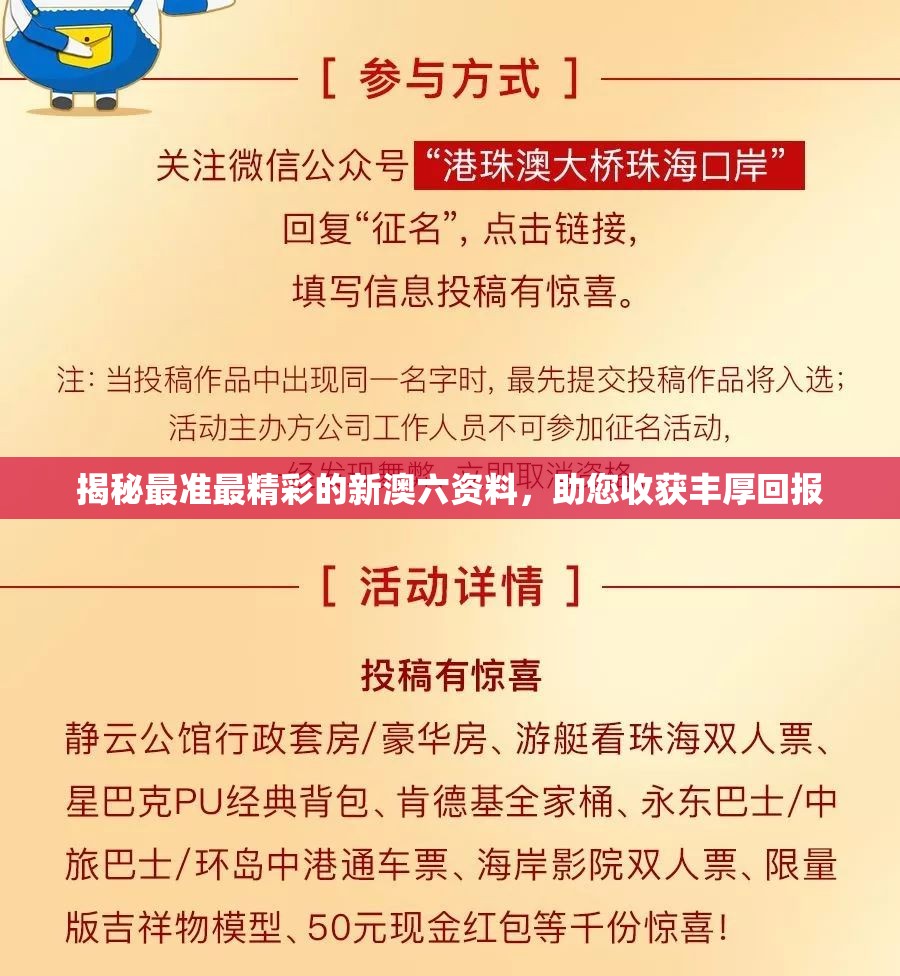 我的舰娘，我的镇守府：探索海洋，守护家园，航向未来的冒险之旅