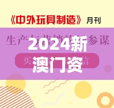 (巅峰霸业隐藏地图攻略)巅峰霸业探秘，隐藏地图的神秘面纱揭秘与深度解析