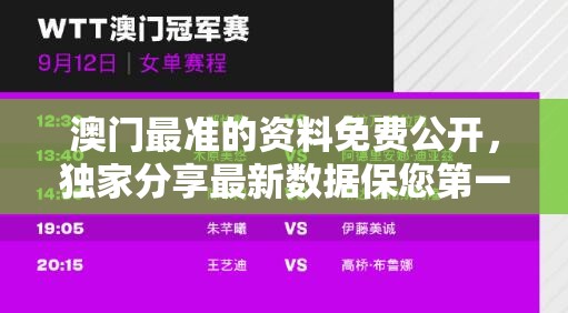 (斗罗大陆2绝世唐门71集在线观看)斗罗大陆2绝世唐门71集，揭秘剧情高潮，剖析人物成长与命运抉择