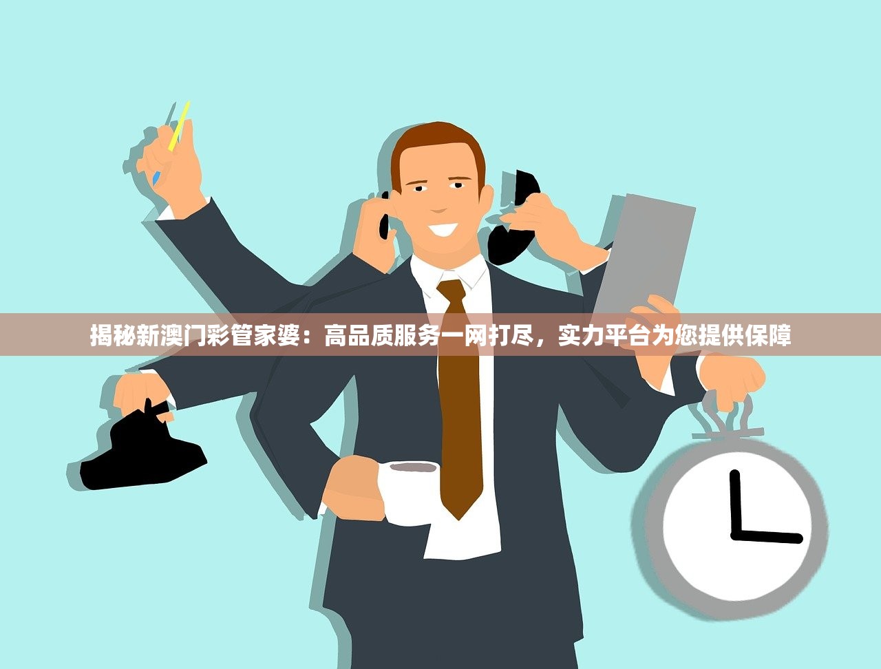 (冲冲军团下载)冲冲军团游戏攻略全解析，策略布局与实战技巧深度剖析