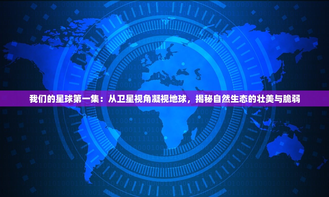 全民领主: 开局一座堡垒，他们将如何统一凌驾于众的领主世界？