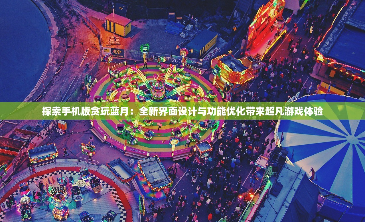 (地鼠传奇脚本下载)地鼠传奇，探秘古老脚本中的神秘世界与智慧传承