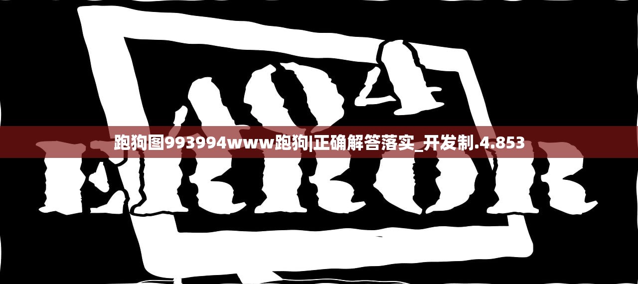 (奇趣大冒险2021官方版)202"奇趣大冒险2023年最新版本：精彩冒险等你来挑战！