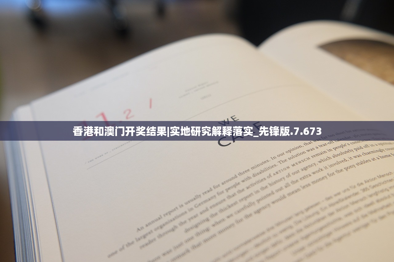 新澳门内部资料精准2024|专业分析解释落实_信息款.5.154