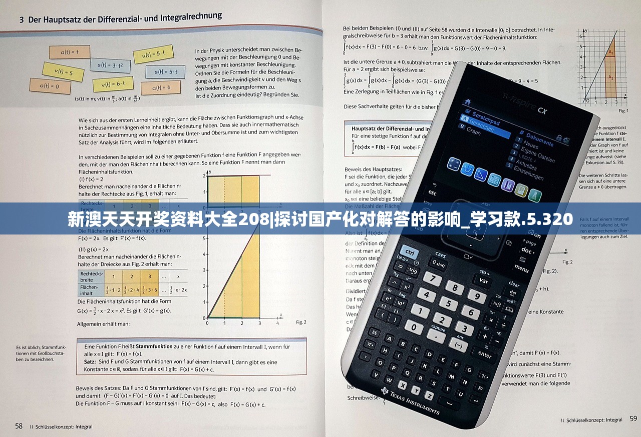 (阿斯蒂docg)阿蒂丝契约游戏无法启动之谜，原因排查与解决方案解析