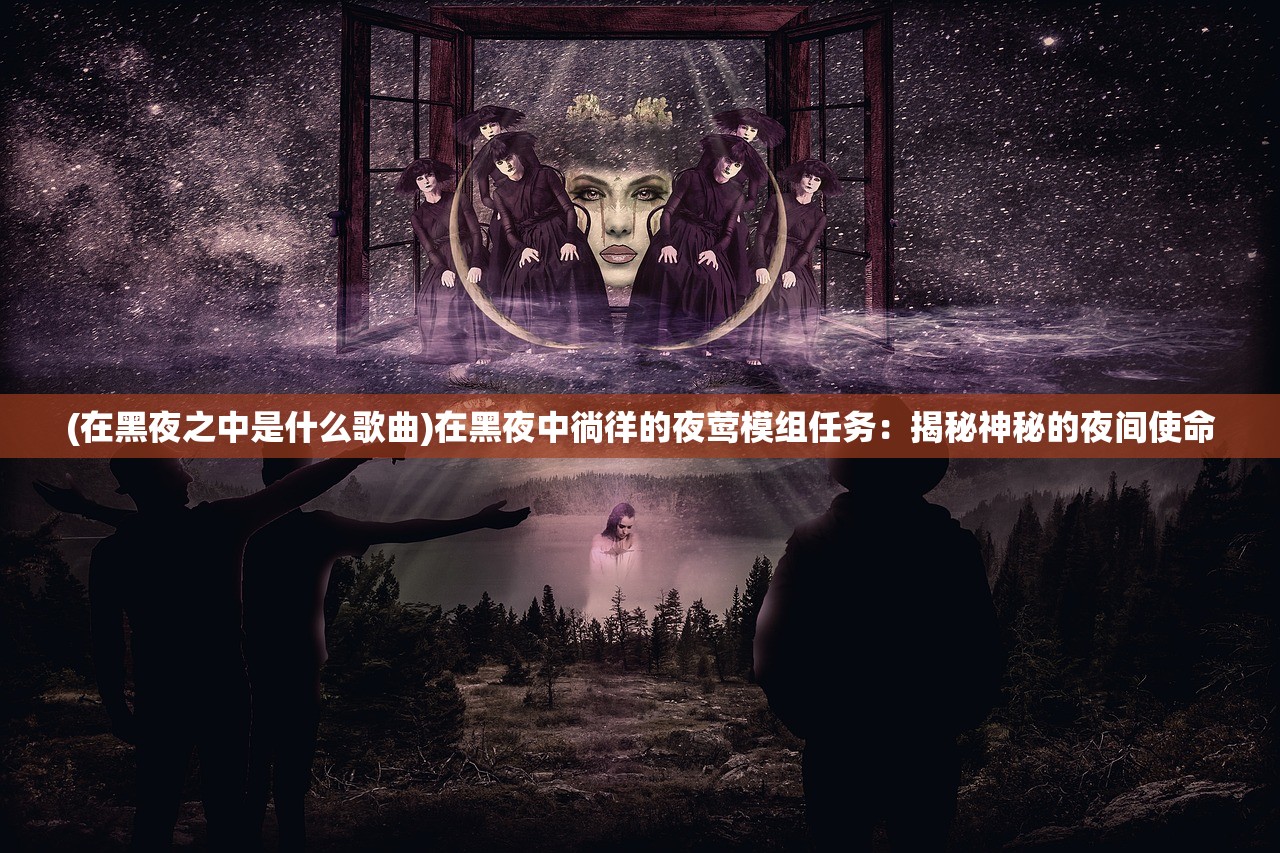 探索魔兽IP手游世界：打造个性化角色，征战全新地图，感受多样玩法