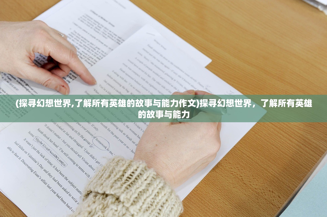 (盛唐幻夜穆乐死了没有)盛唐幻夜穆乐之生死之谜，探寻穆乐的最终命运