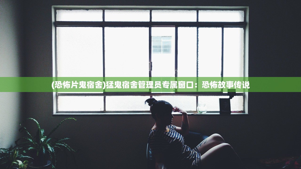 (叶清眉留下的是什么)叶清眉的穿越之谜，探寻古代与现代的时空交错点