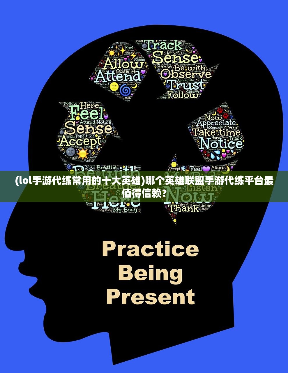 (霸刀传奇攻略)霸刀传奇霸主辅助，揭秘游戏助力神器，助力玩家称霸江湖之路！