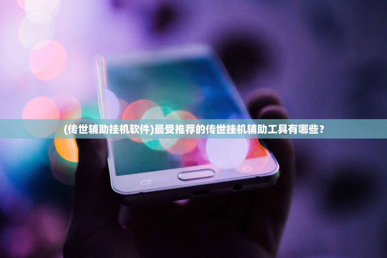 (侠客行诗词)侠客行，七言绝句中的江湖传奇与人生哲理