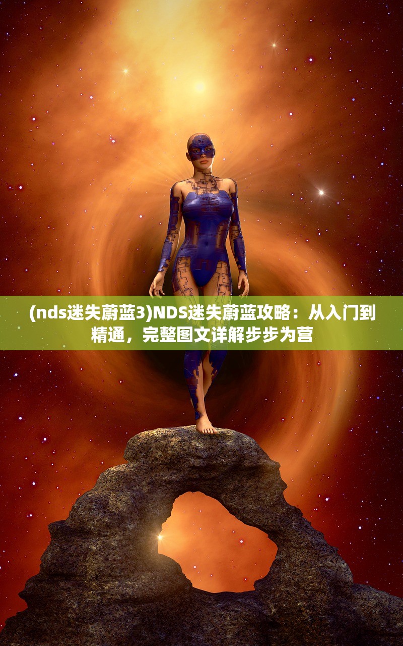 (亮剑火力为王笔趣阁最新章节免费阅读)亮剑火力为王，笔趣阁中的军事小说魅力解析与读者问答