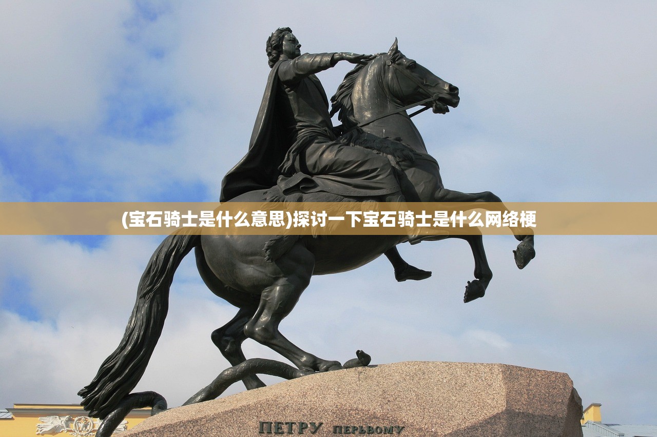 (亮剑火力为王笔趣阁最新章节免费阅读)亮剑火力为王，笔趣阁中的军事小说魅力解析与读者问答