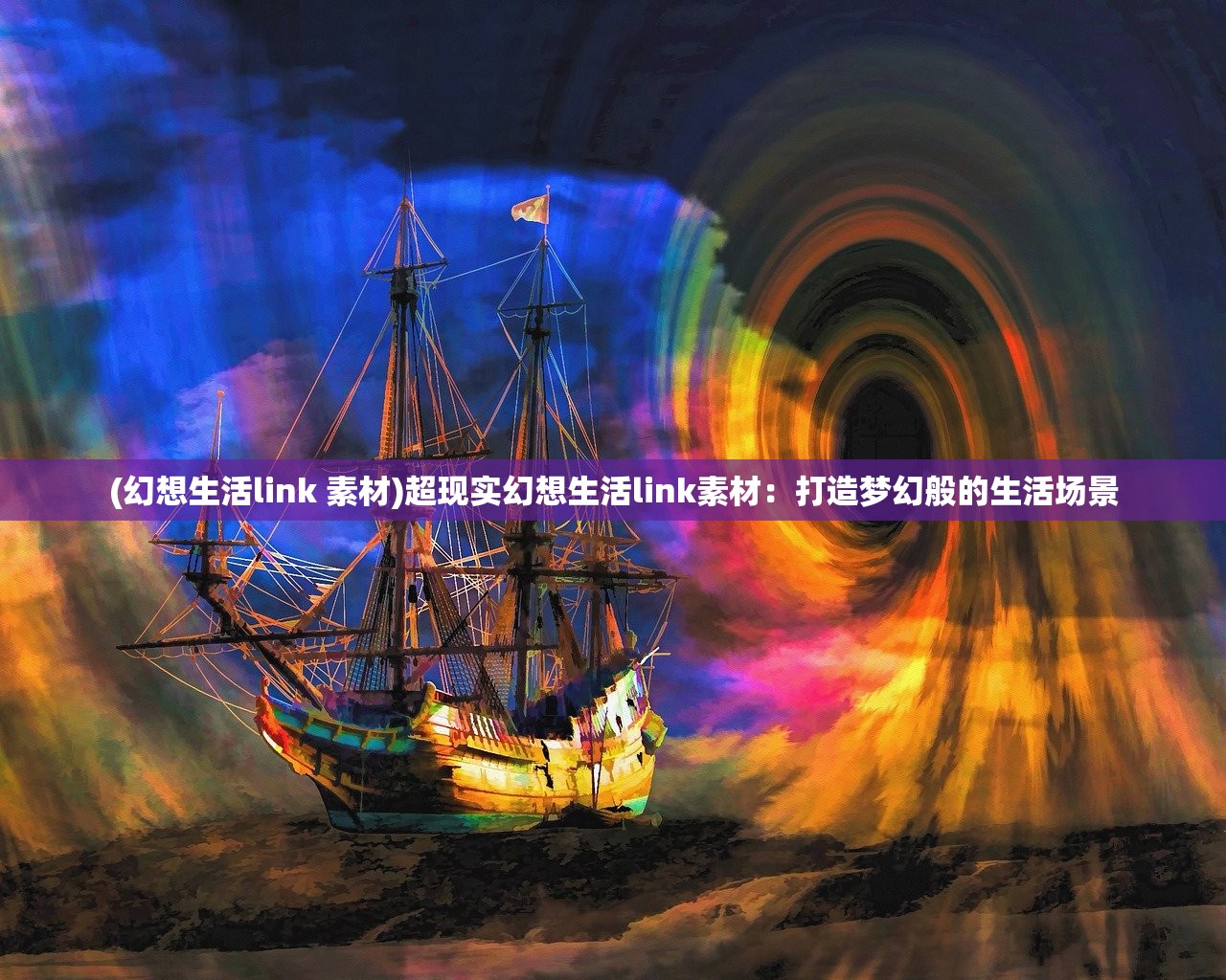 (龙武游戏攻略)龙武攻略秘籍，深度解析，助你轻松上分！