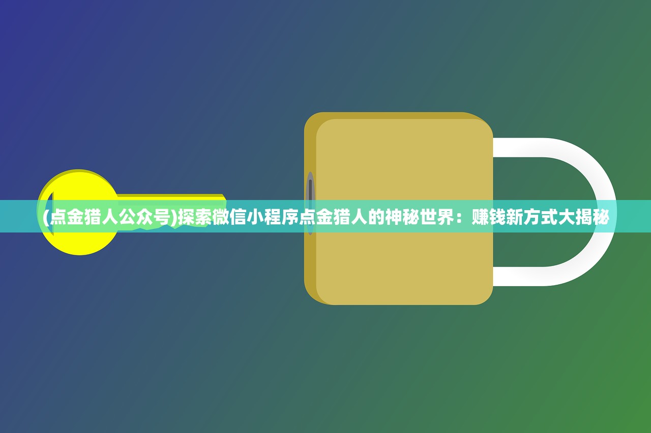 (傲视沙城百度版下载)傲视沙城百度版，深度解析这款经典游戏的魅力与挑战