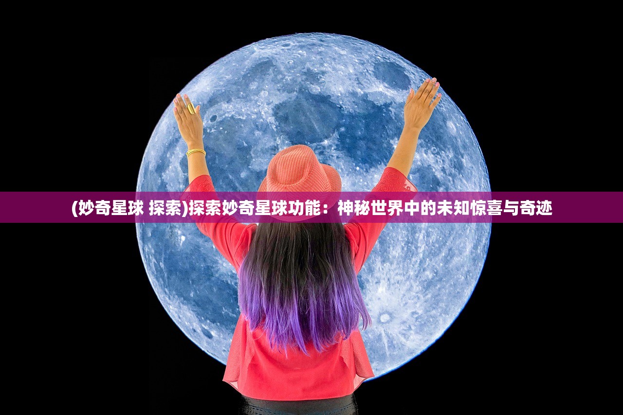 (奥特曼集结游戏特色)奥特曼集结游戏，探索宇宙英雄的集结之旅，揭秘游戏魅力与挑战