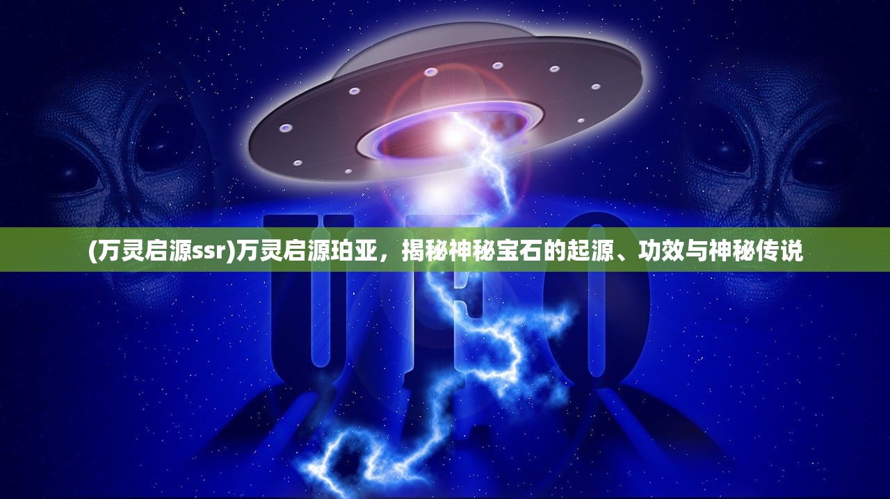 (圣灵online)圣灵勇士，经典游戏魅力依旧，还能继续畅玩吗？深度解析与FAQ解答