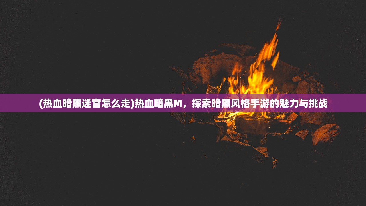 (止戈为武什么意思啊)止戈为武，探讨古代智慧中的和平哲学及其现代启示