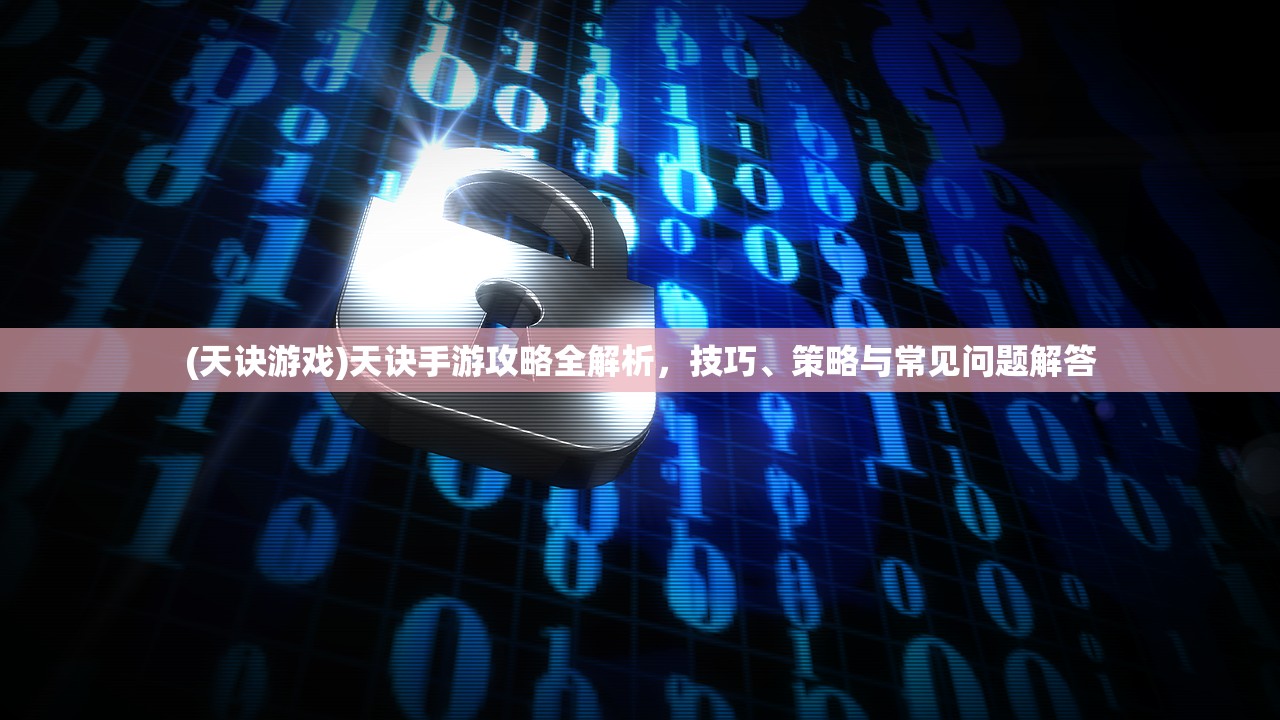 (真三国无双3中文版下载端游)真三国无双3中文版，重温经典，探索三国世界的魅力与挑战