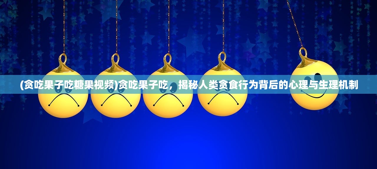 (代号 手游)代号神昭手游，探索东方玄幻世界的奇幻旅程——深度解析与常见问答解答