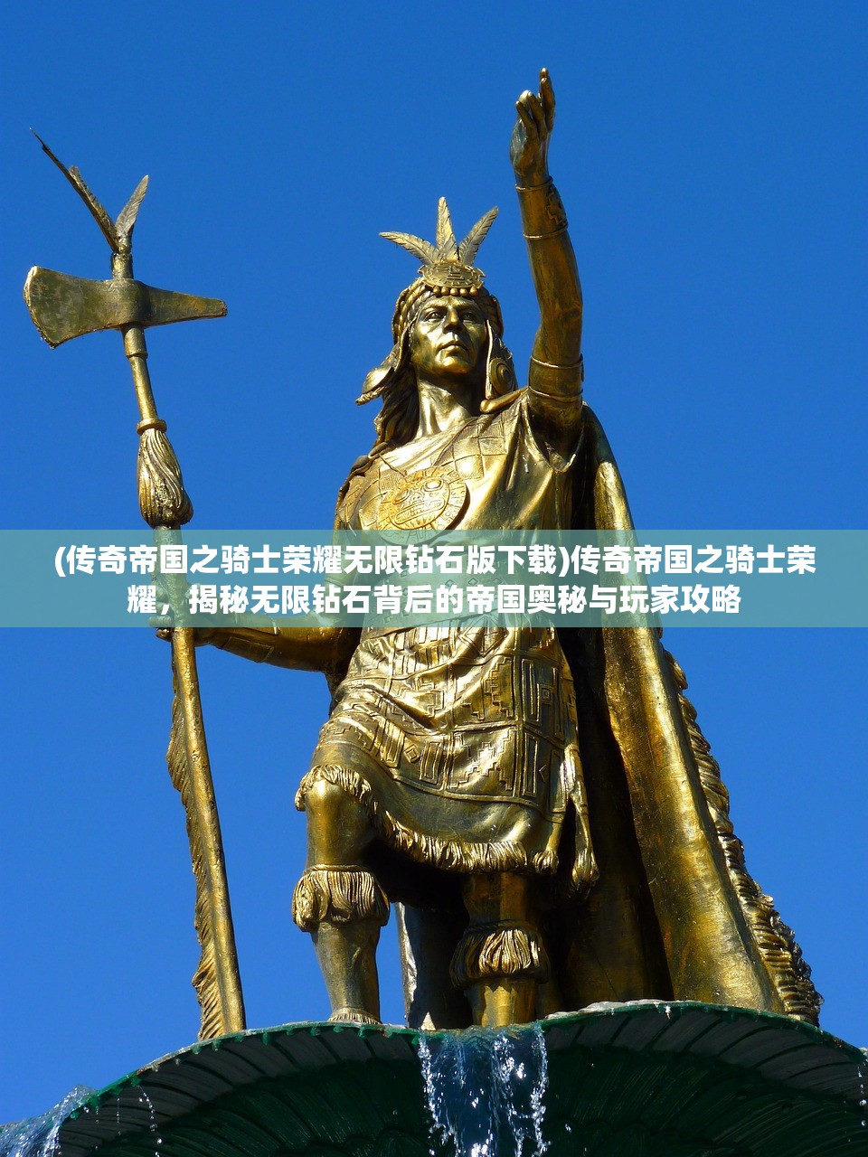 (星际争霸攻略软件哪个好)星际争霸攻略软件深度解析，助力玩家征服宇宙战场