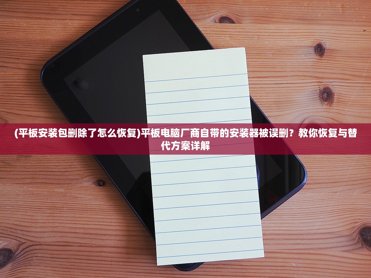 (圣道传奇手游)深度解析圣道手游，玩法攻略、社交互动与市场前景探讨