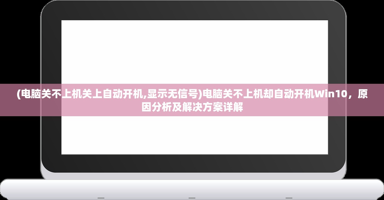 (白,蛇传)白蛇疾闻录，马伯庸笔下的奇幻世界与历史纠葛