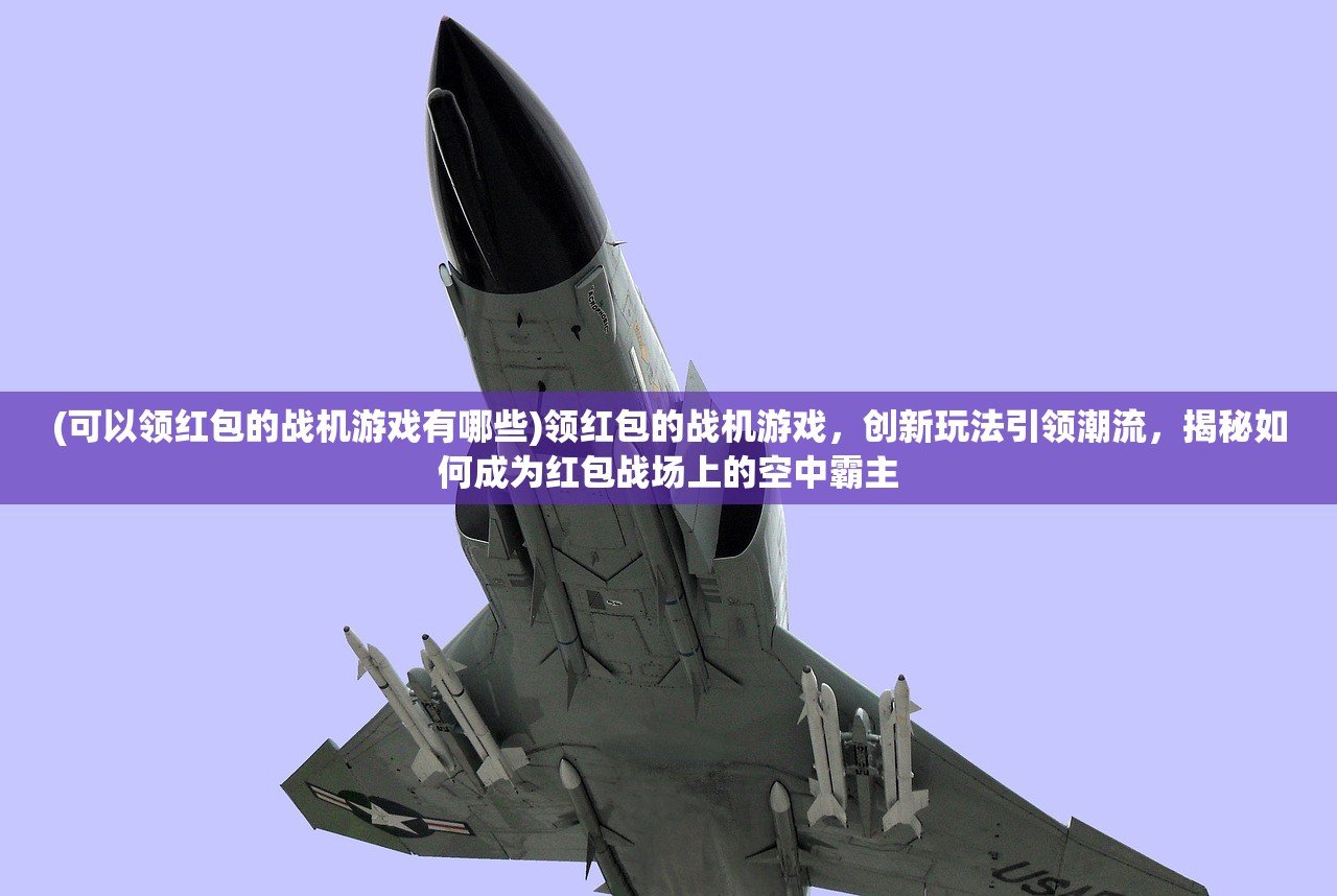(伊瑟重启日什么时候上线)伊瑟重启日，揭秘历史转折点，探寻未来可能