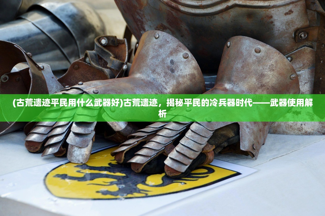 (永恒轮回steam多少钱)永恒轮回，Steam平台上一款引人深思的哲学游戏解析与探讨