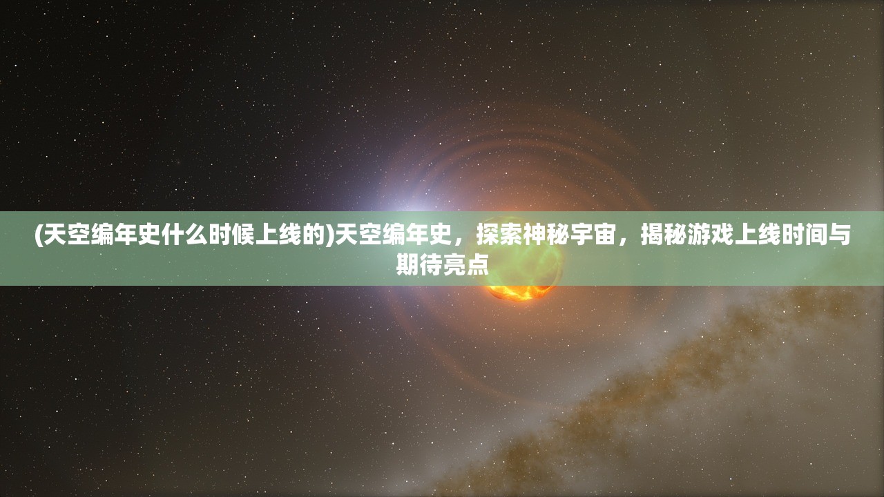 (类似时间花园的游戏)探索时间花园的韵味，盘点与时间花园相似的APP，开启你的个性化时间管理之旅