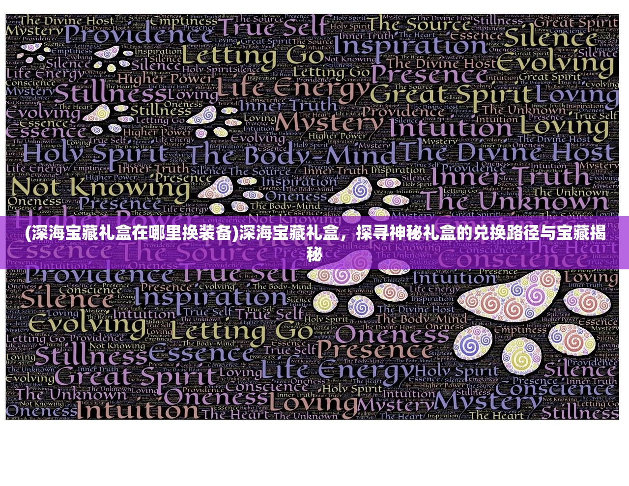 (鸿钧老祖的游戏有哪些)鸿钧老祖的游戏，探寻东方神话与虚拟世界的交融