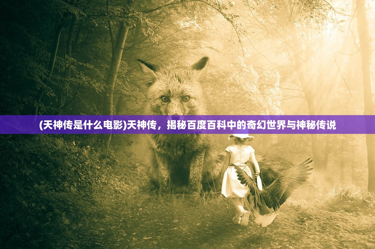 (你是我的幸运之星英文)揭秘幸运之星，探索幸运象征的英文表达与深层含义